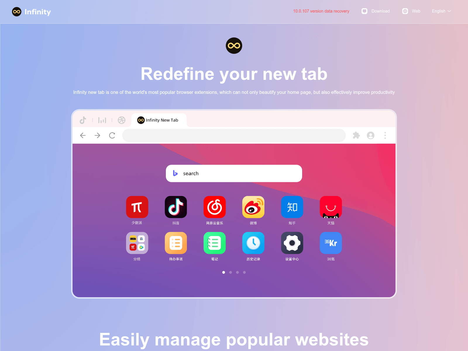 Screenshot of infinitytab.com