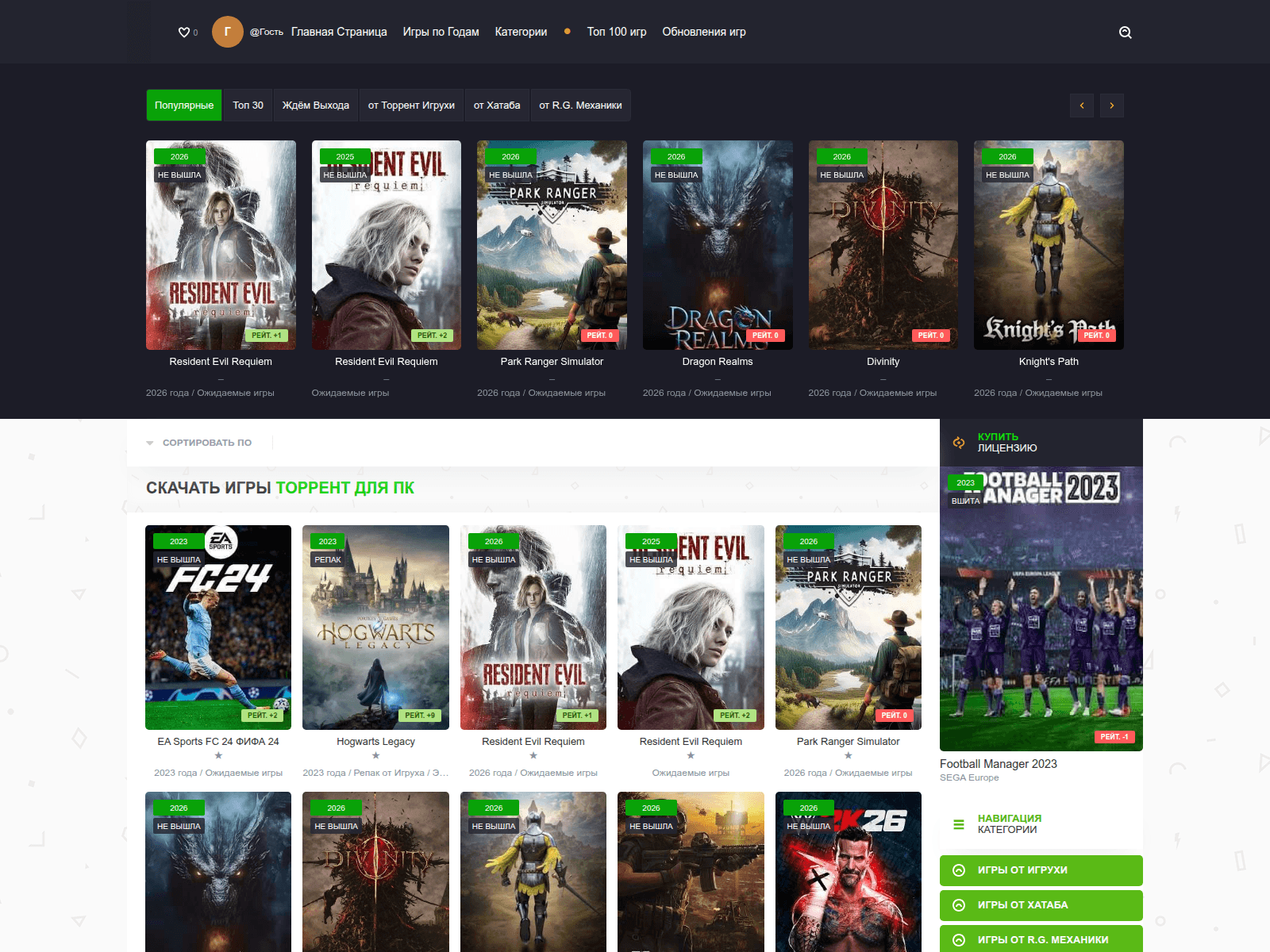 Screenshot of igryxa.com