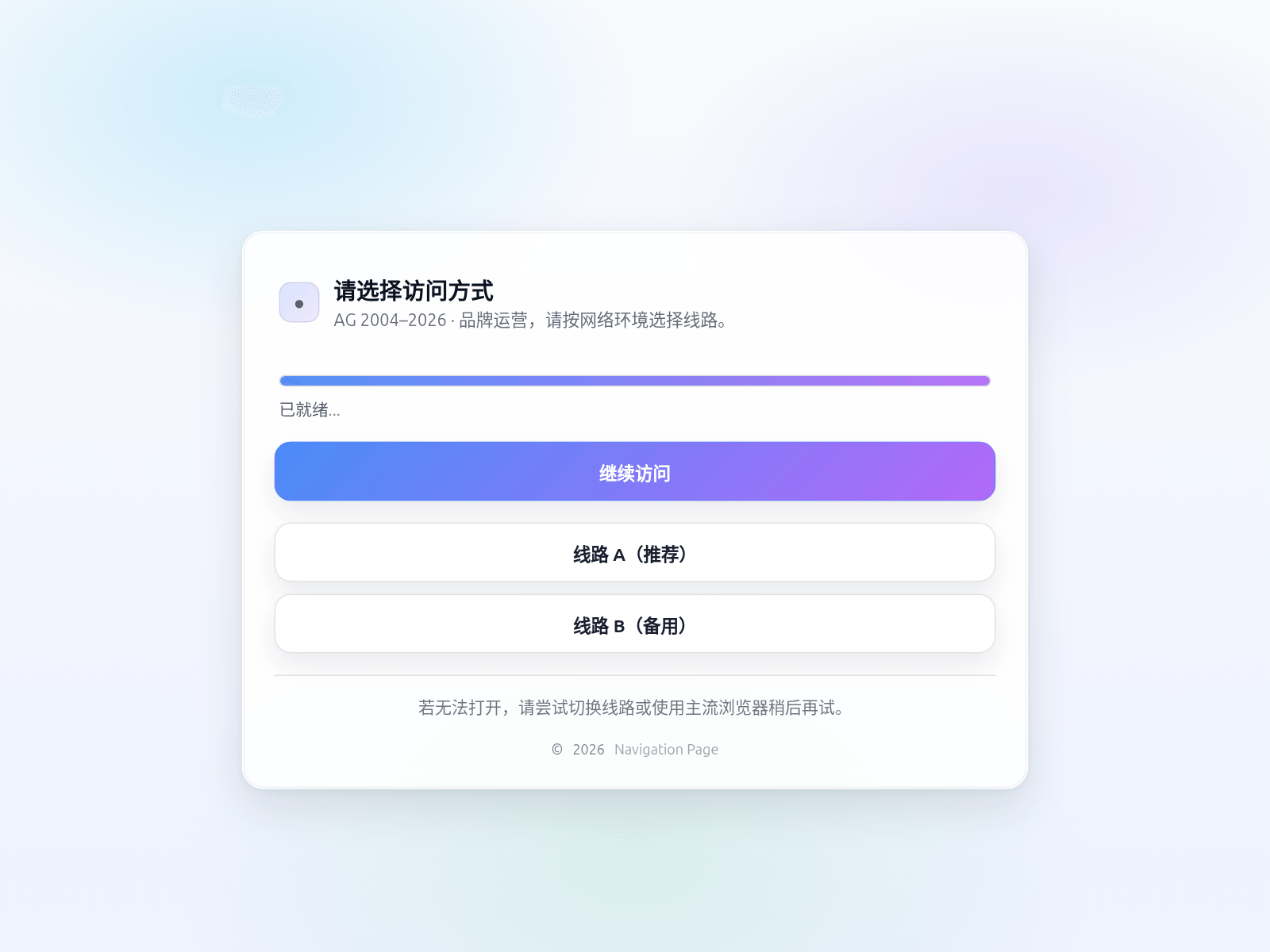 Forensic screenshot of 1125xpj.com