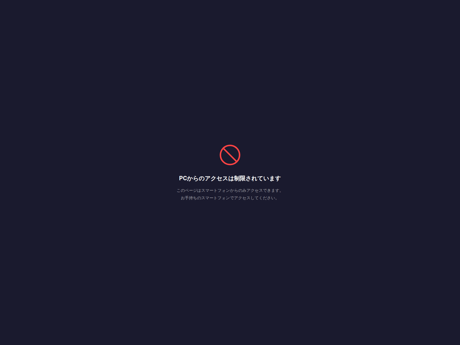 Screenshot of pairs.li