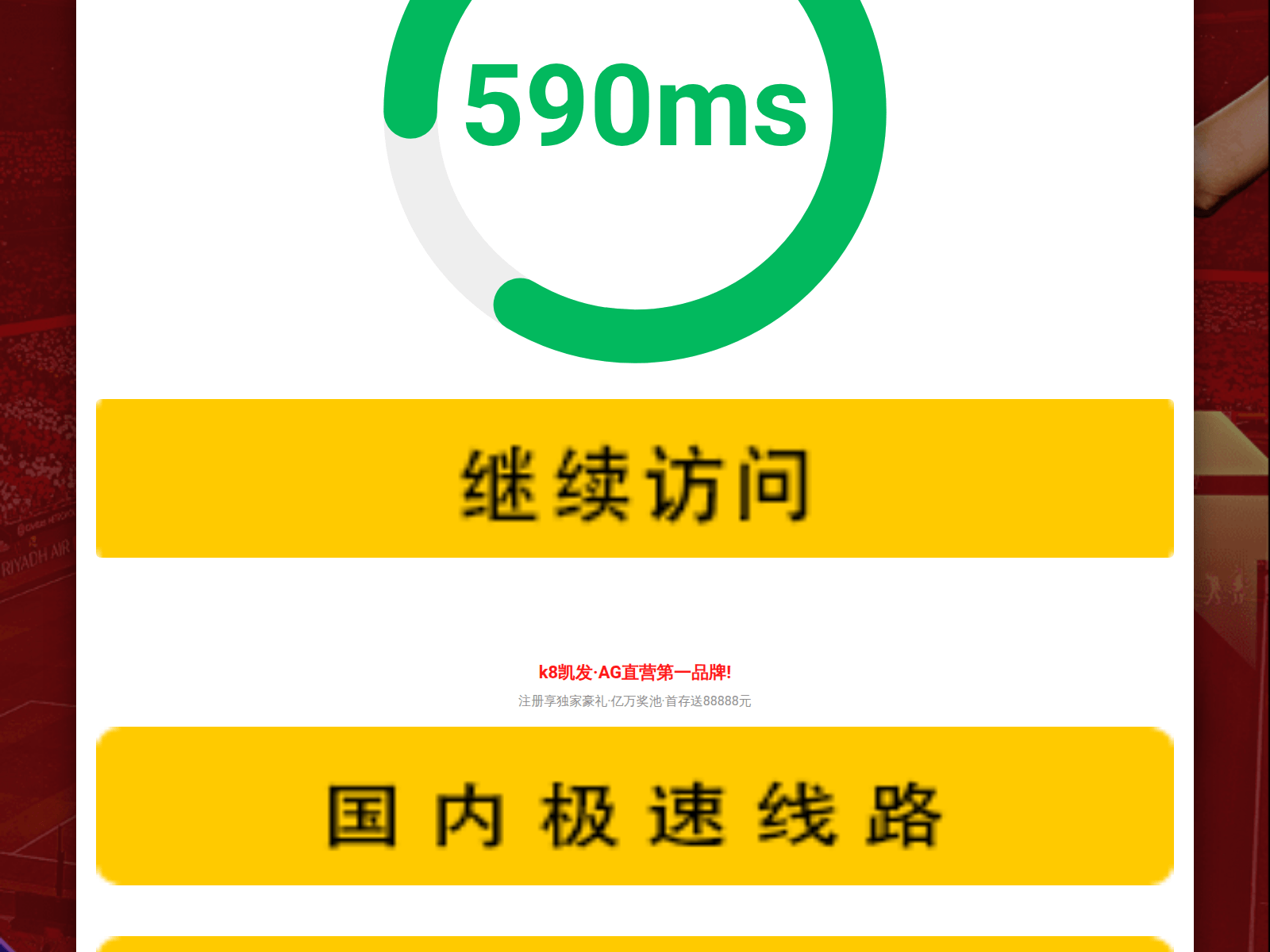 Forensic screenshot of bb80800.com