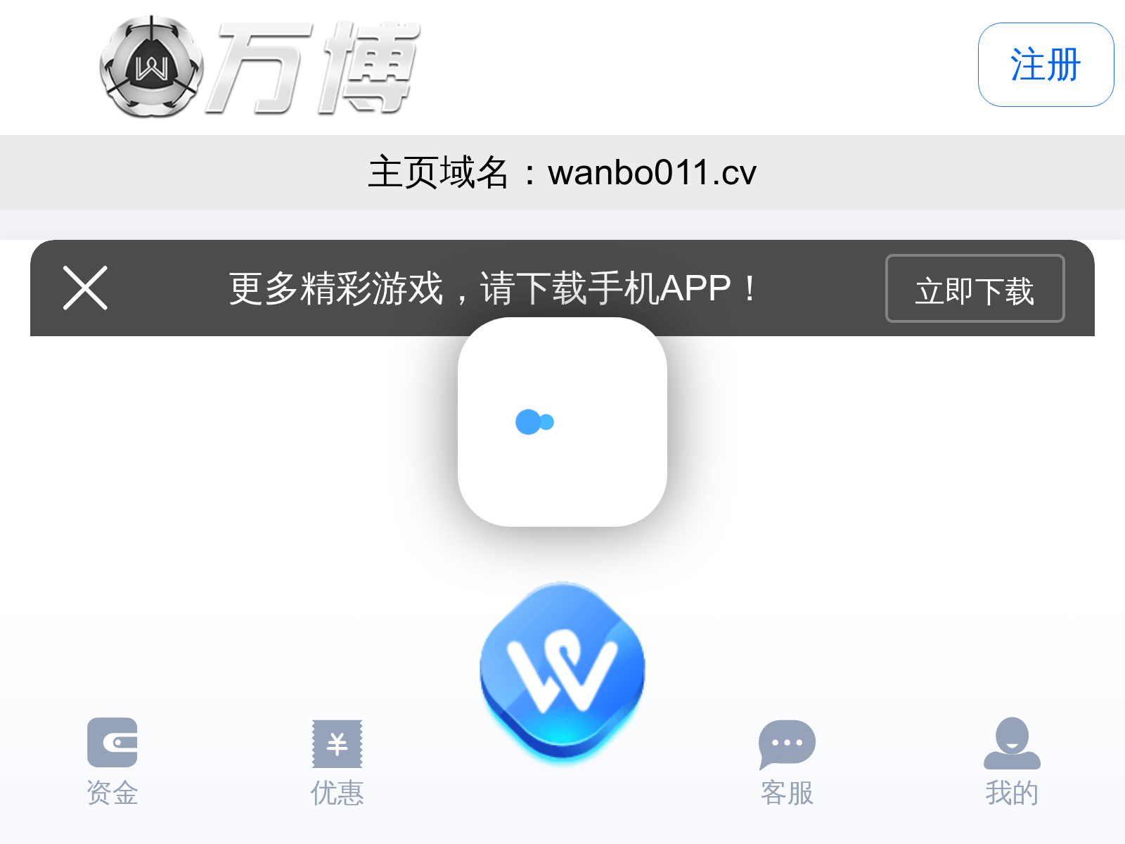 Screenshot of wanbo011.cv