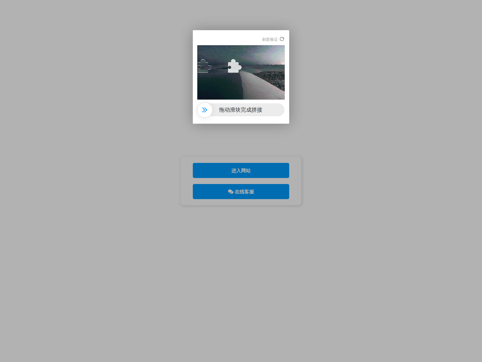 Screenshot of qh7338.com