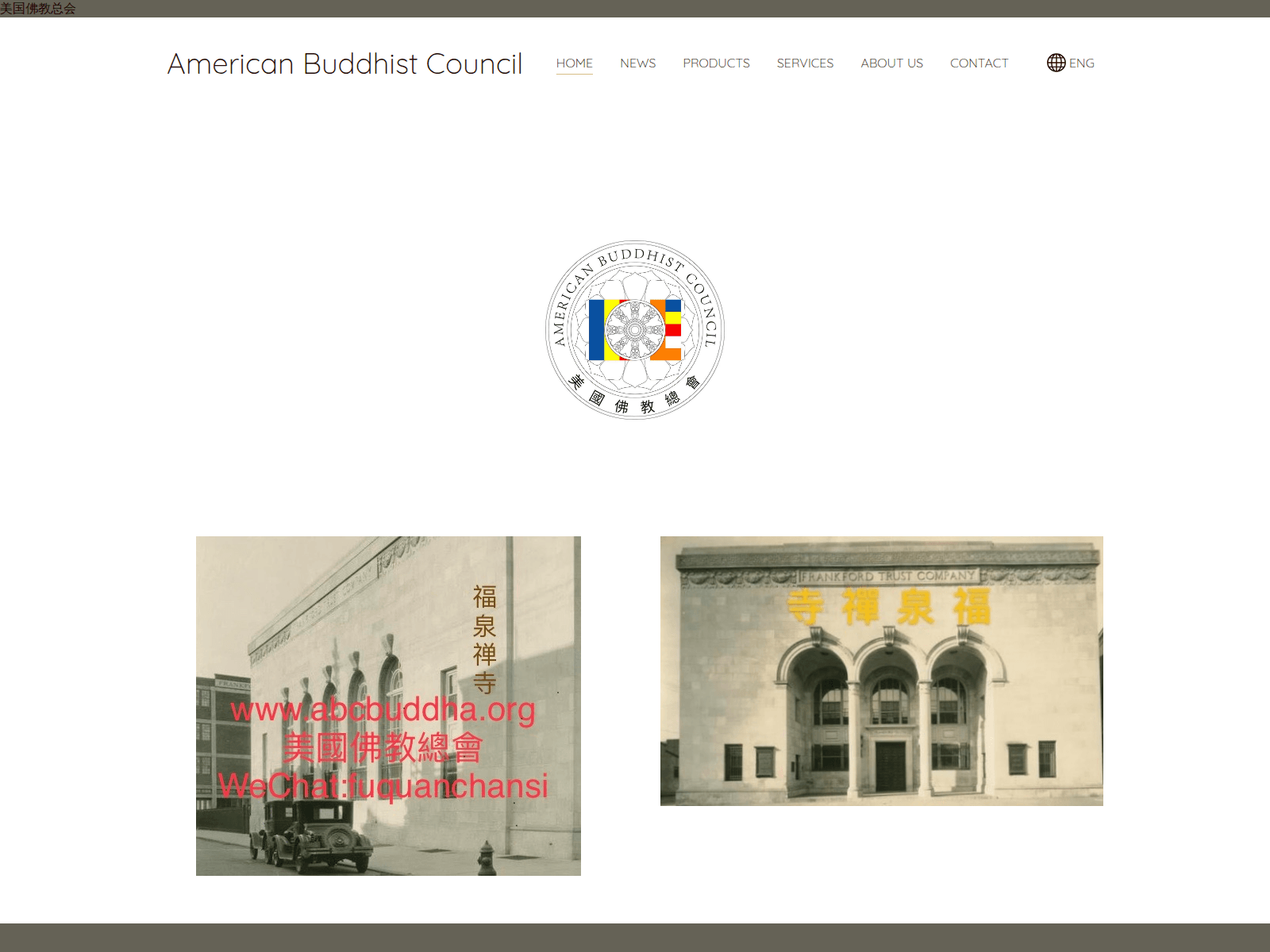 Screenshot of nirvanahaven.org