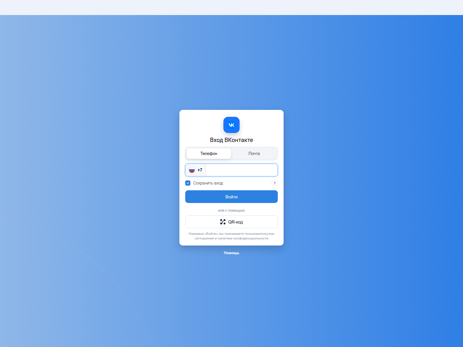Screenshot of vk-auth-id.com