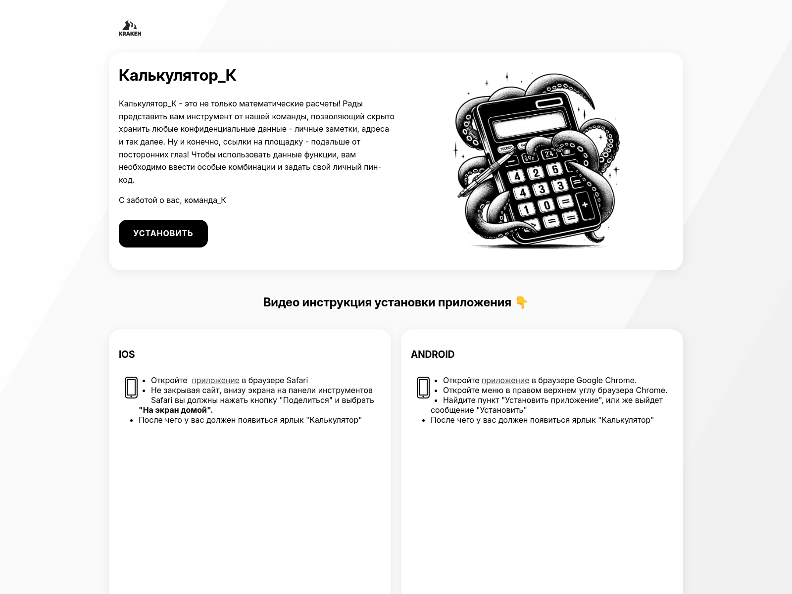 Screenshot of calculator-6rz.pages.dev