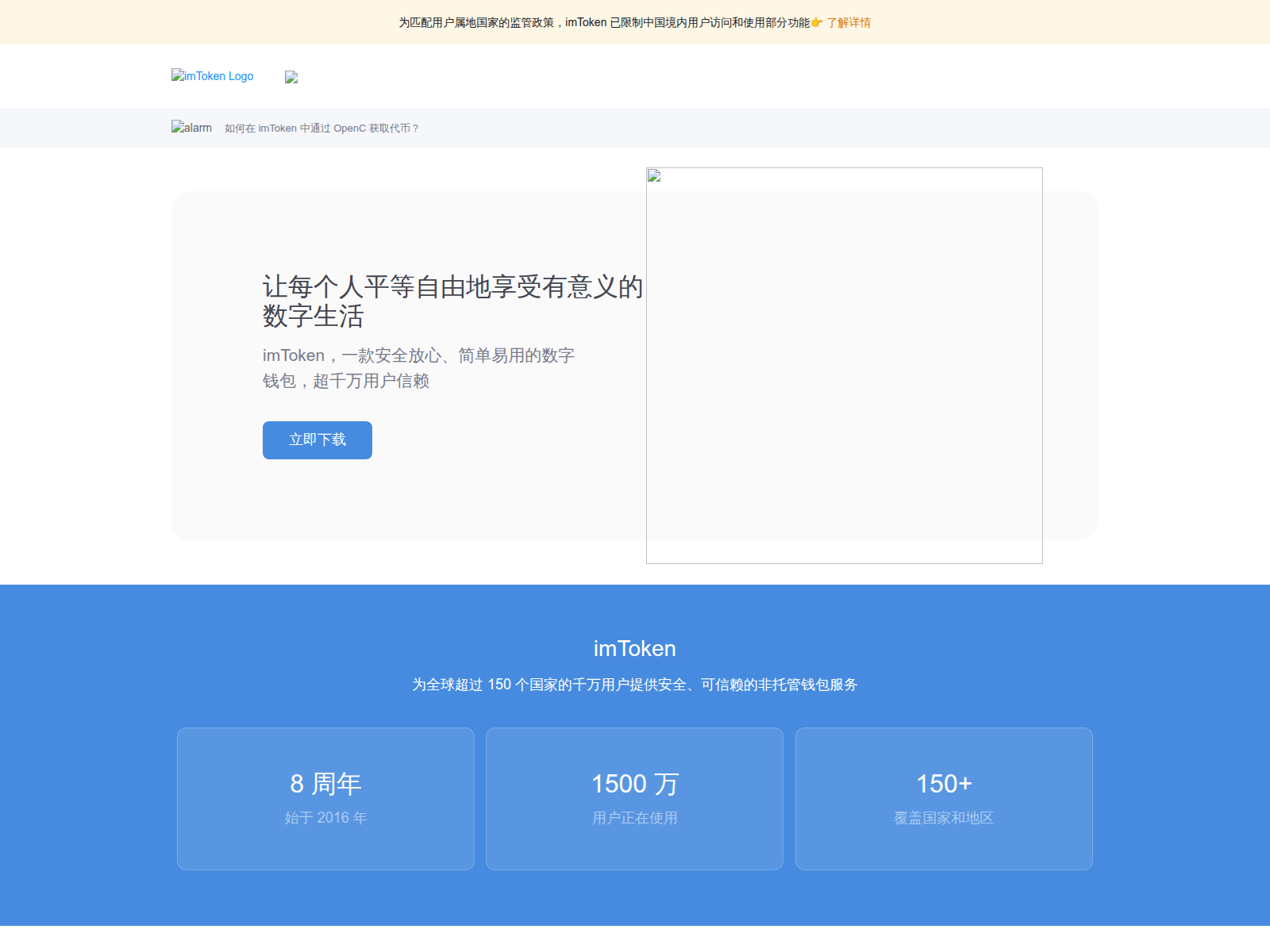Forensic screenshot of sfdats.com