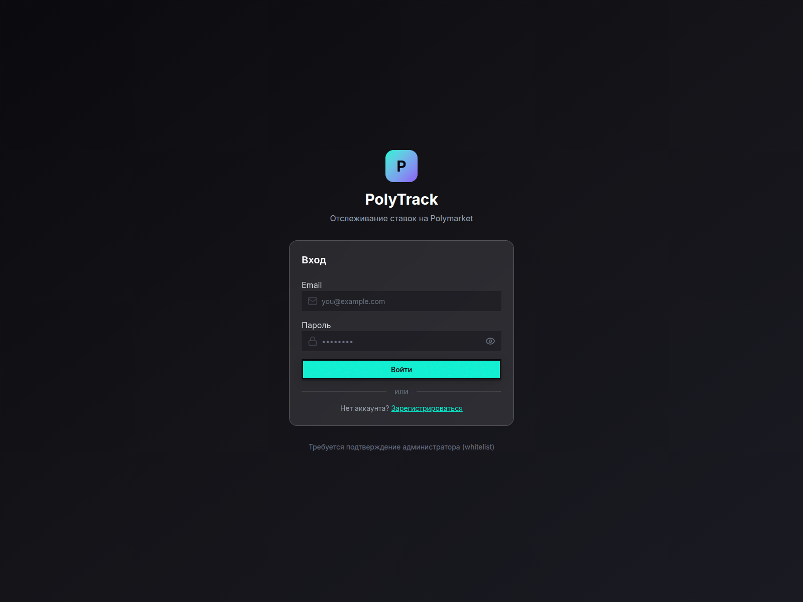 Screenshot of polyludka.sbs