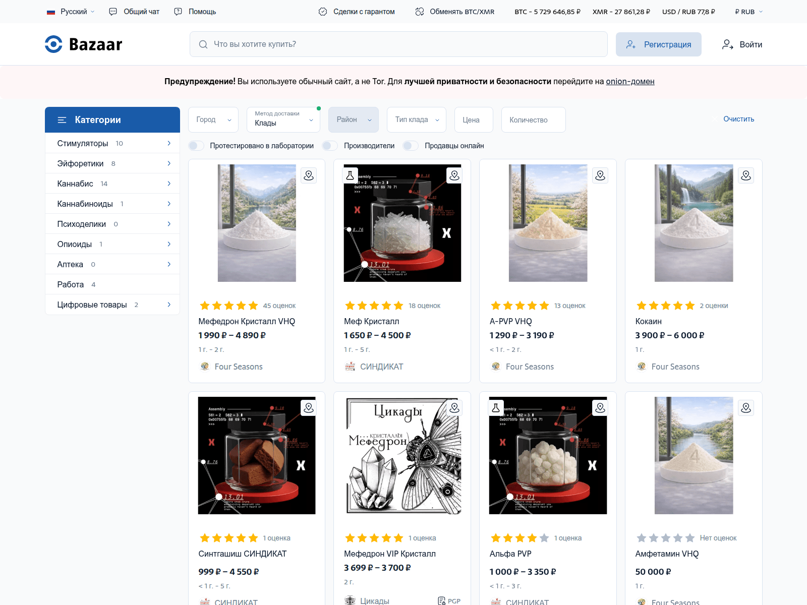 Screenshot of bazaar3.at