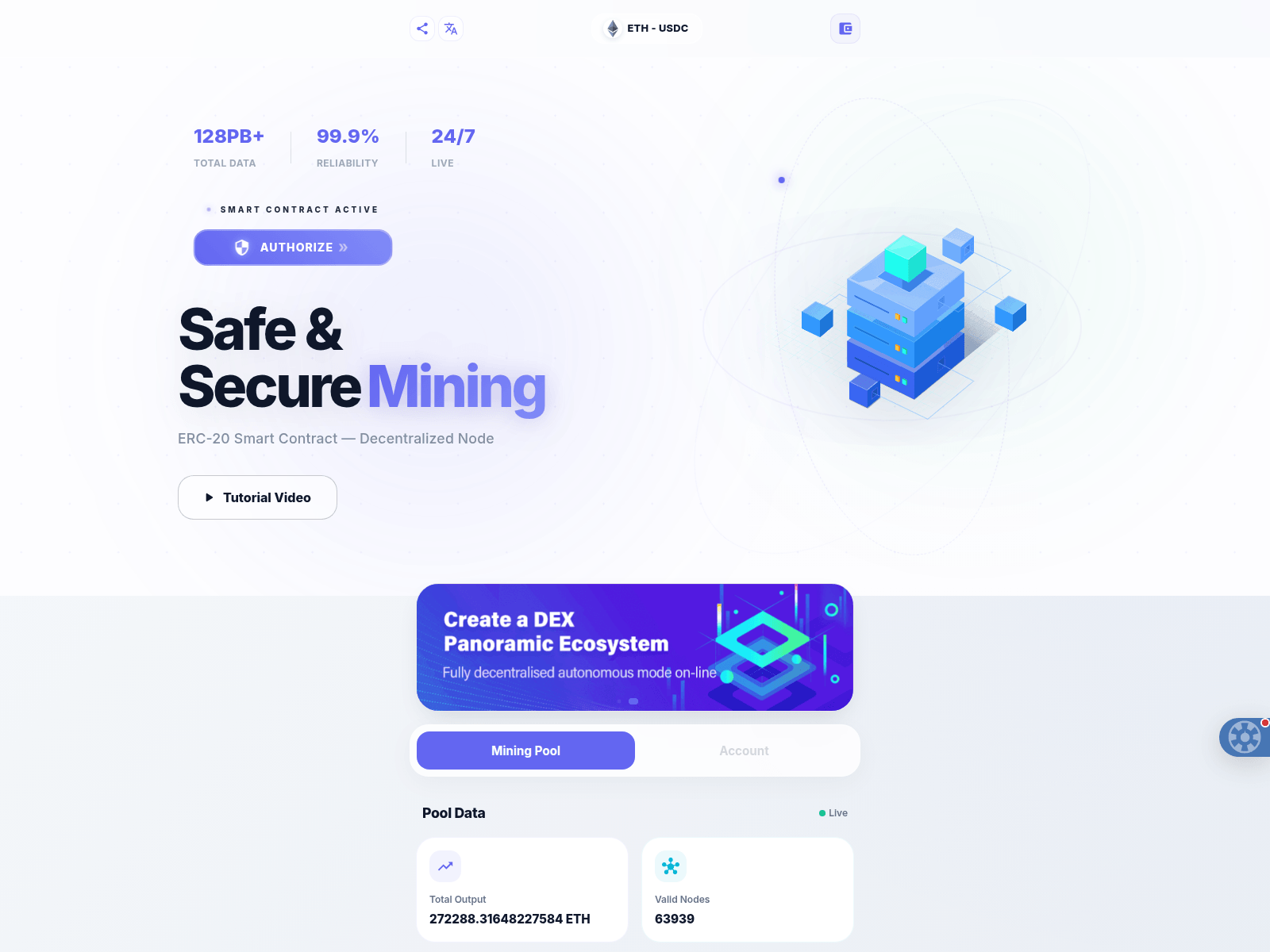 Screenshot of usd2c.cyou