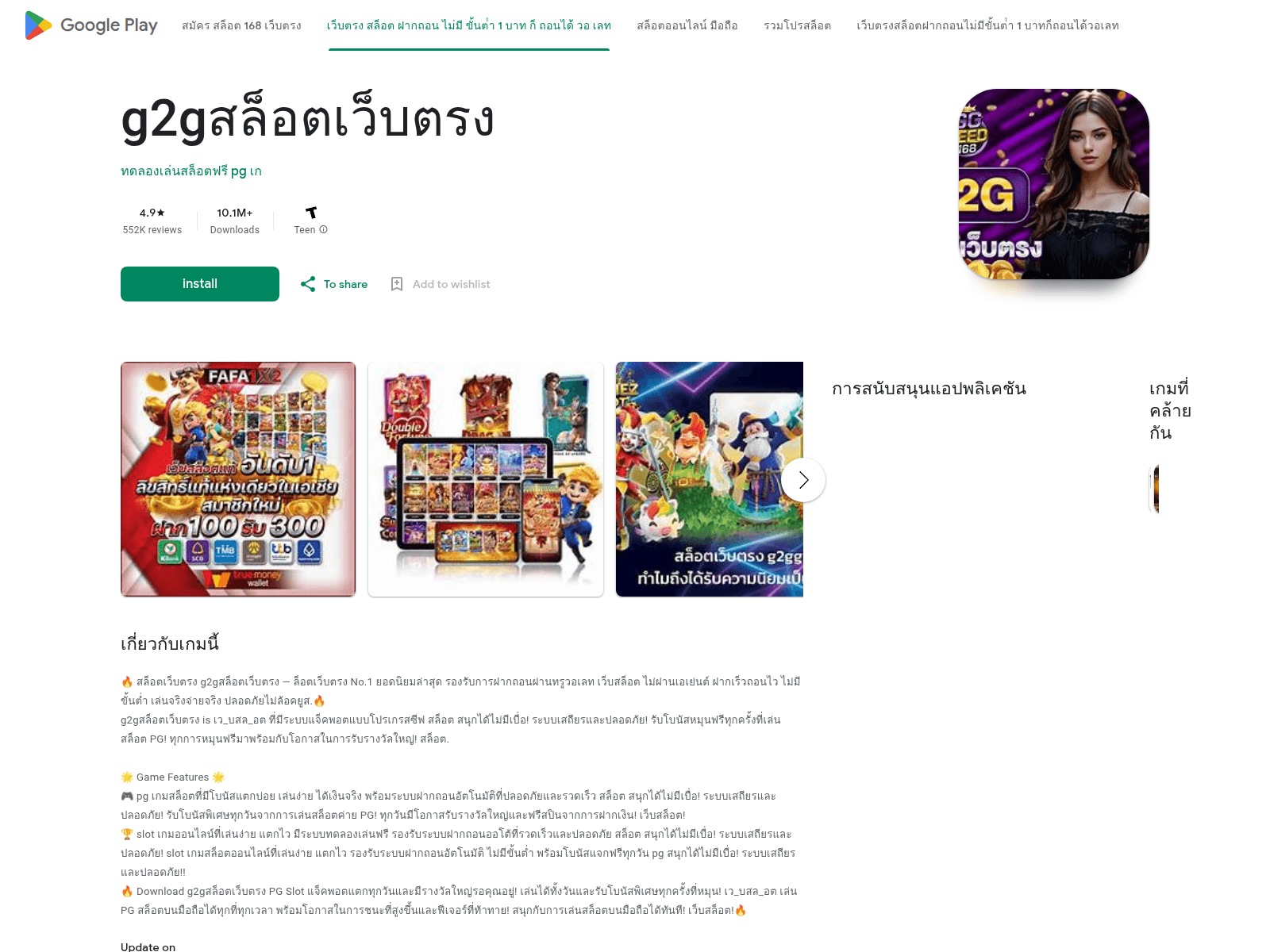 Screenshot of abrir.link