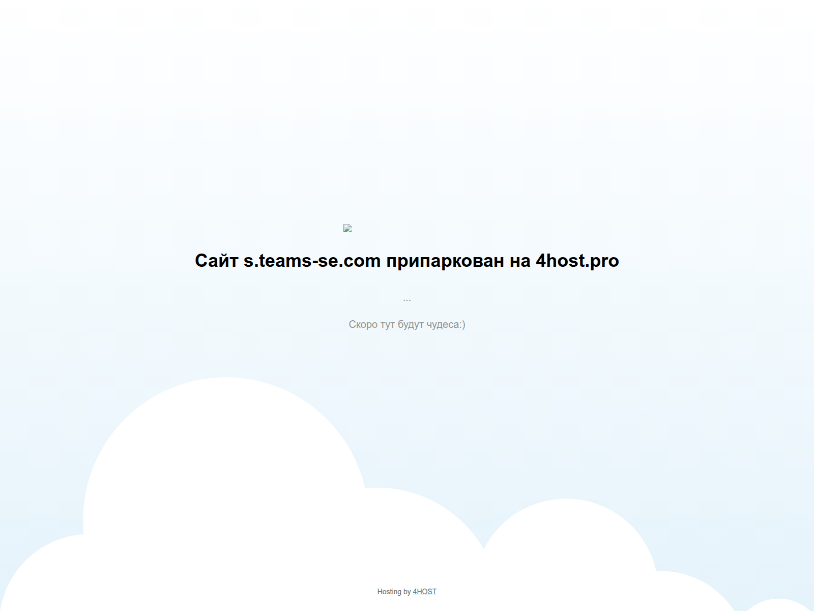 Forensic screenshot of s.teams-lg.com