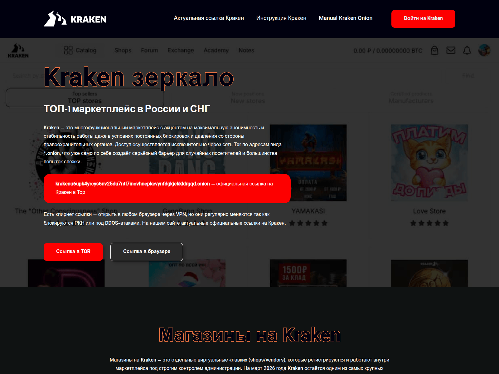 Screenshot of slon3--cc-kraken.ru