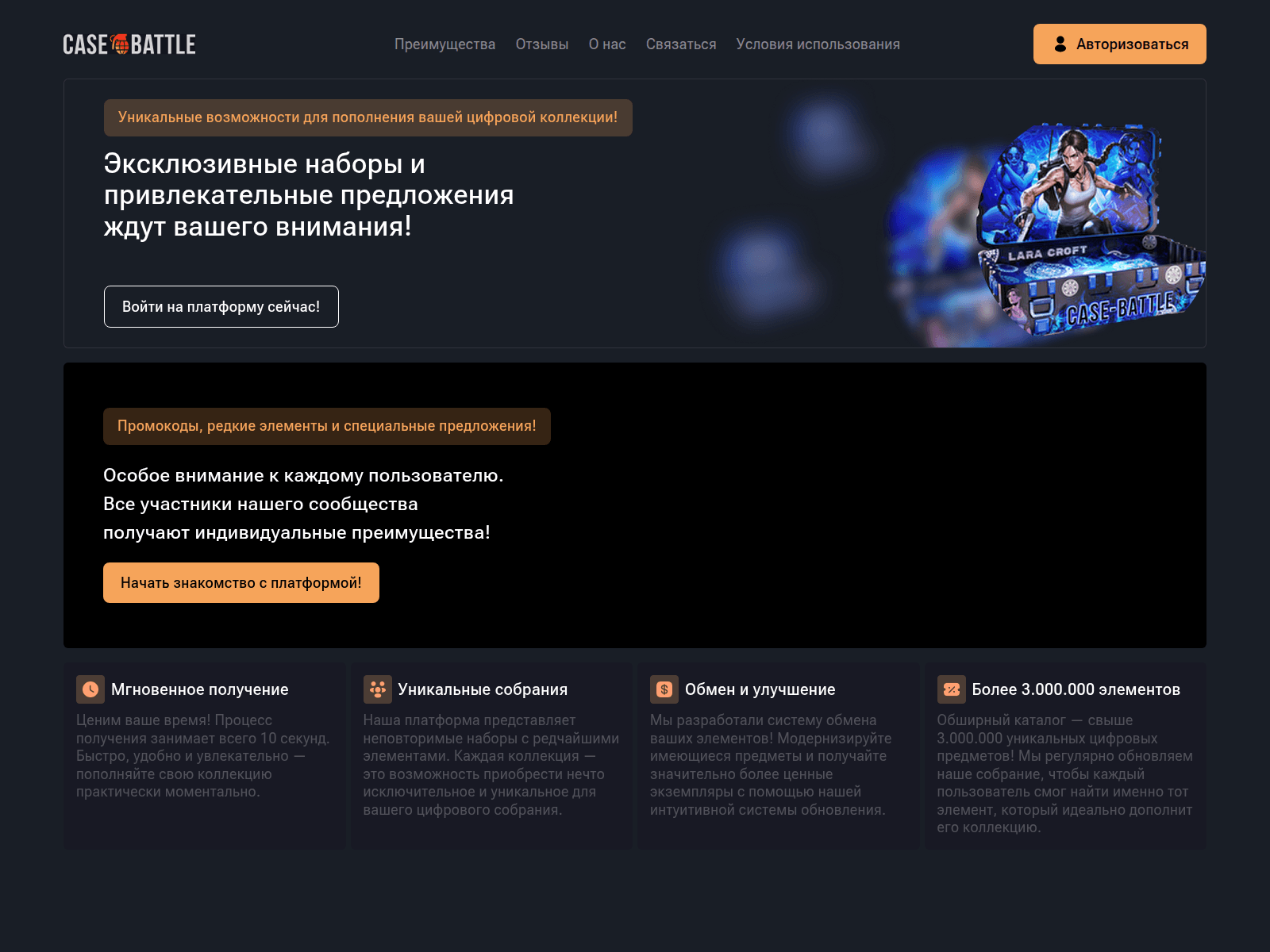 Forensic screenshot of casebartlle.com