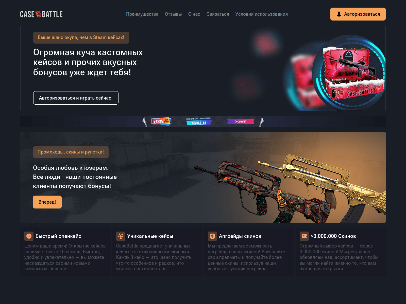 Screenshot of casebottle.com