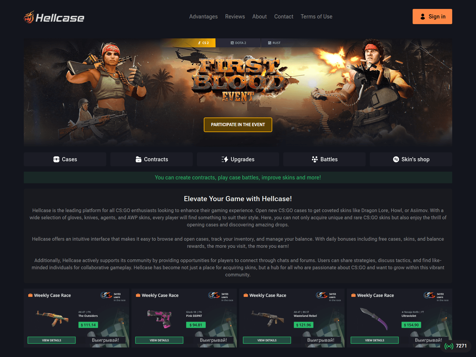 Screenshot of hellcsce.com