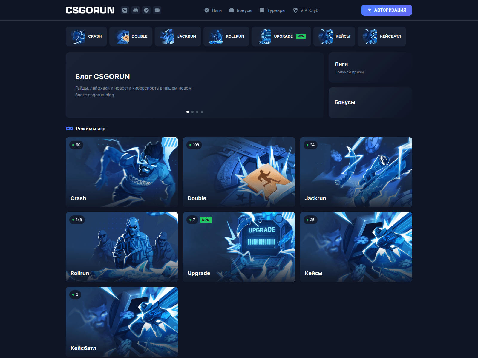 Forensic screenshot of csgorunsite.com
