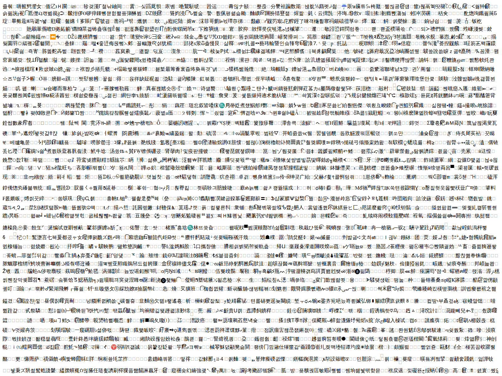 Screenshot of payoutgroup.online