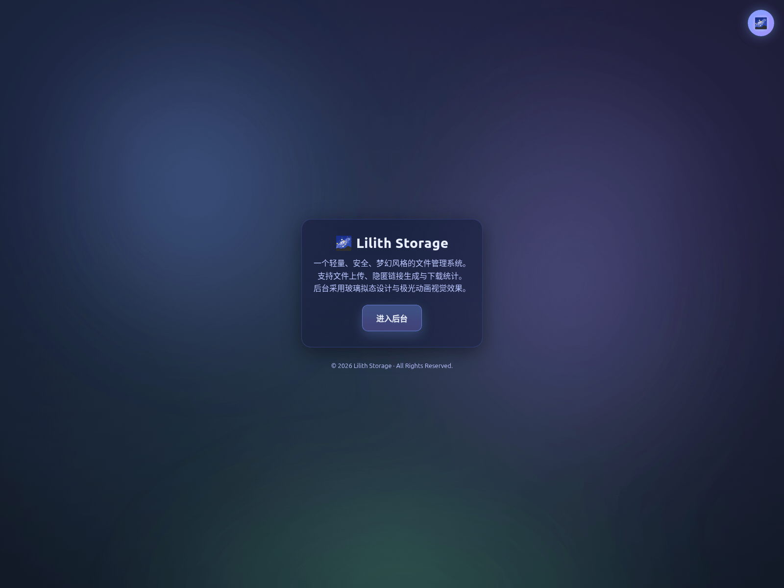 Screenshot of echo-rift-summit.sheissecloud.top