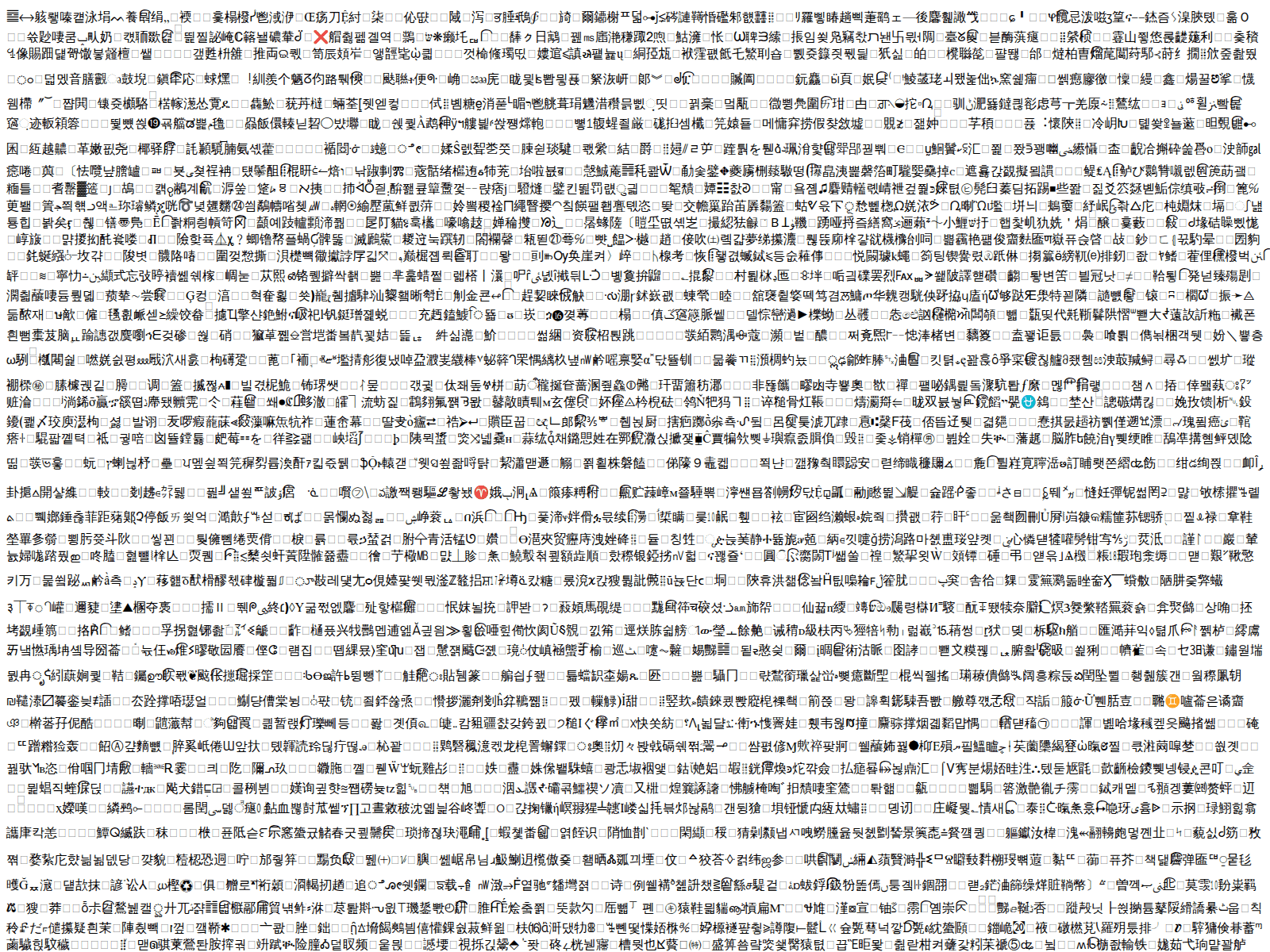 Screenshot of giftdonate.online