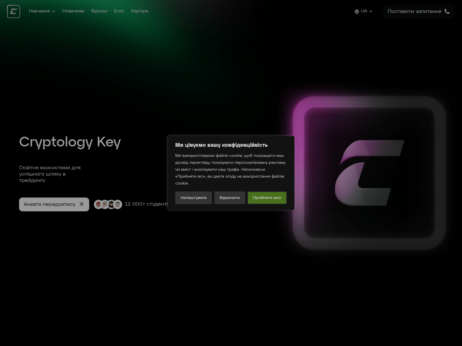 Screenshot of ceotrading.xyz