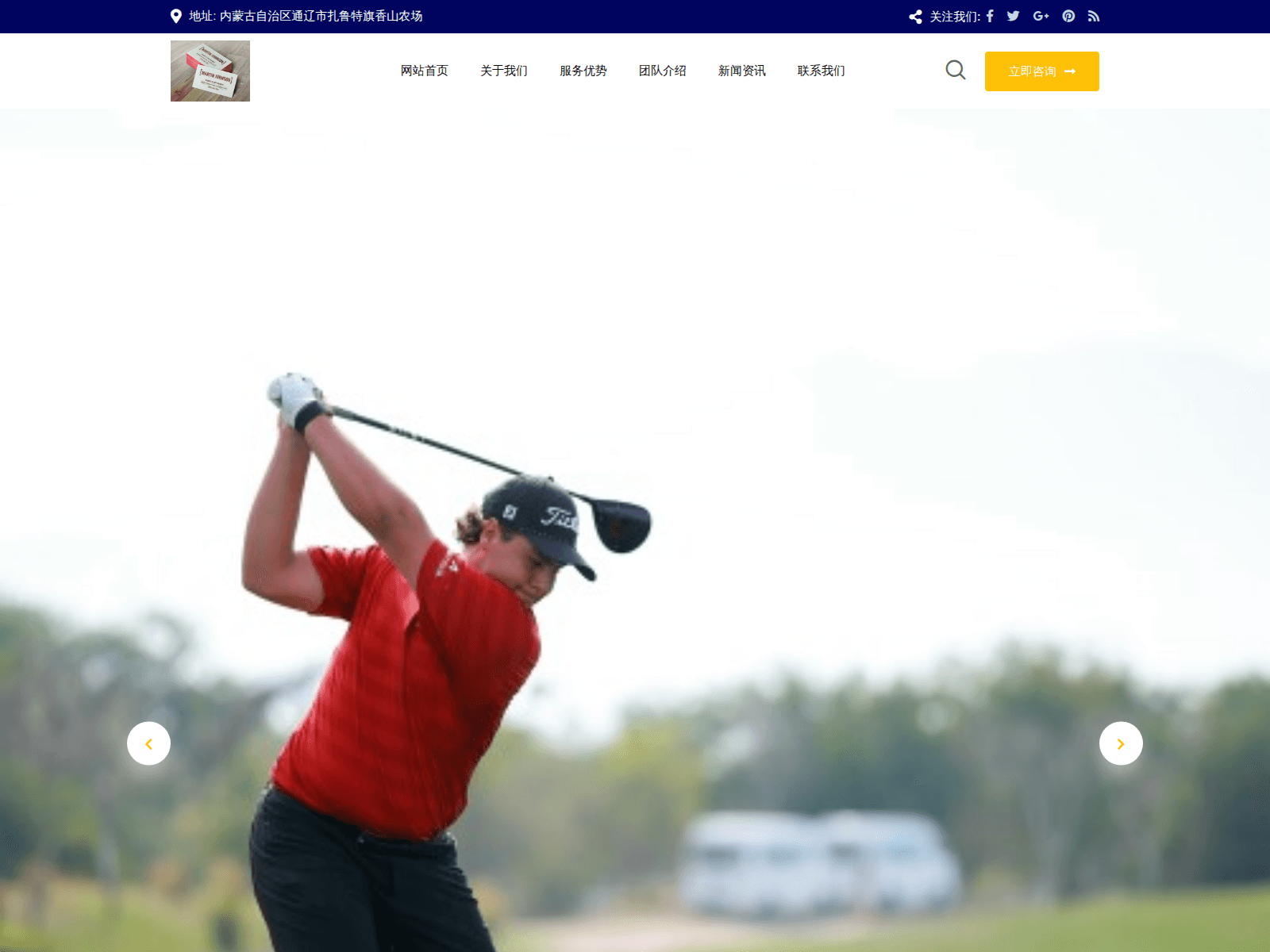 Forensic screenshot of zoom-zcw.com