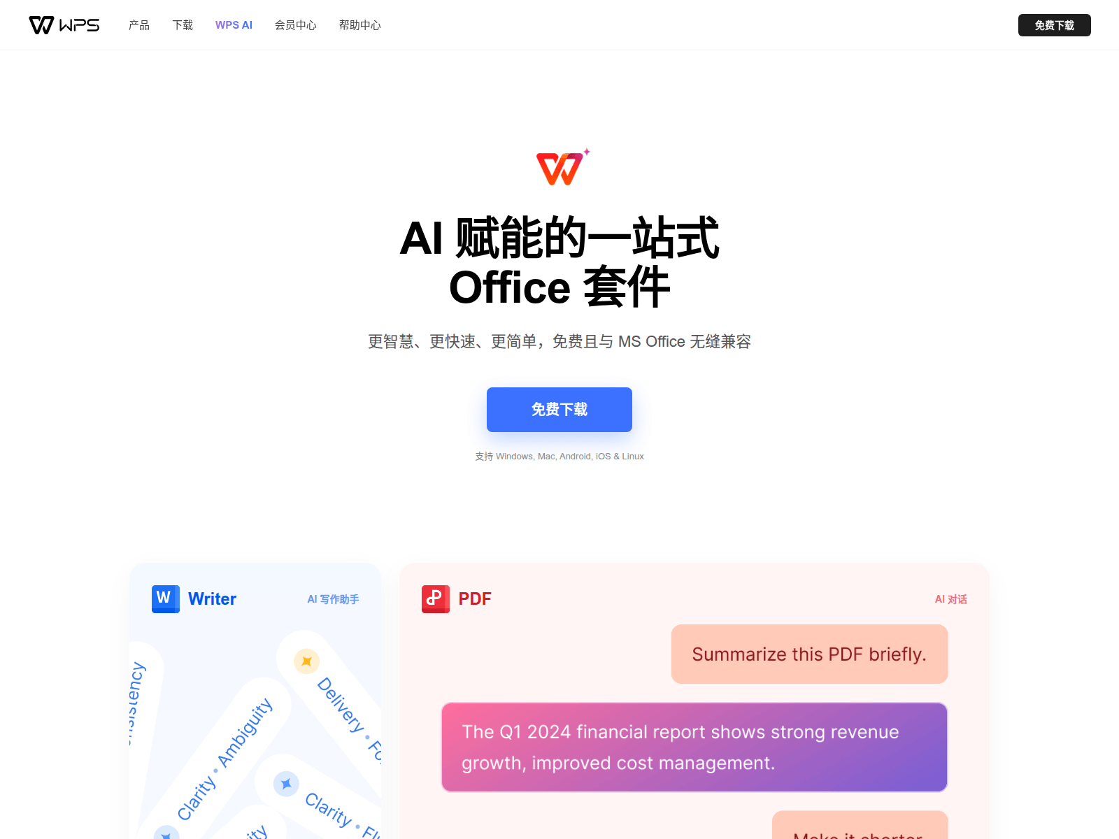 Forensic screenshot of zip-wps.com