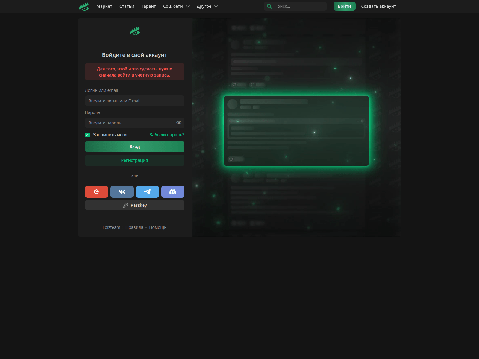 Screenshot of safepal.guru