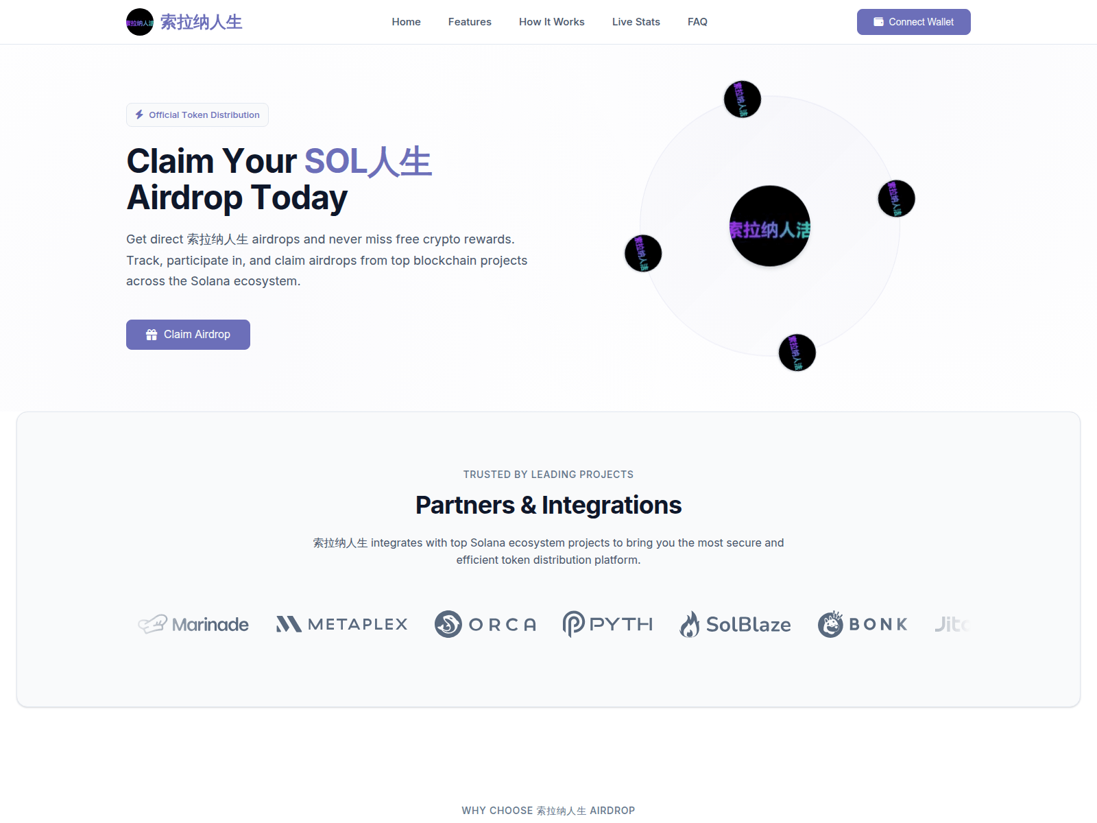 Forensic screenshot of solanalife.lol