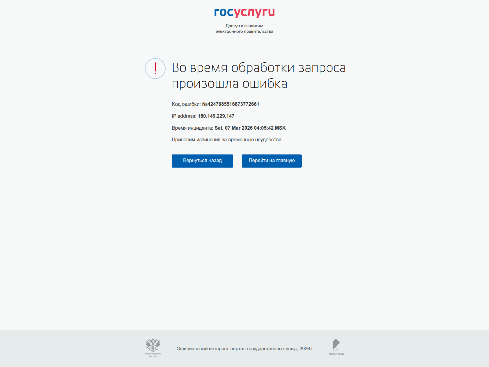 Screenshot of rabbyts.xyz
