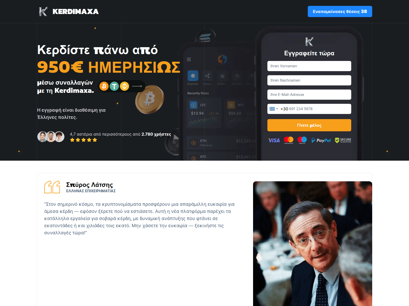 Screenshot of kerdimaxa.info