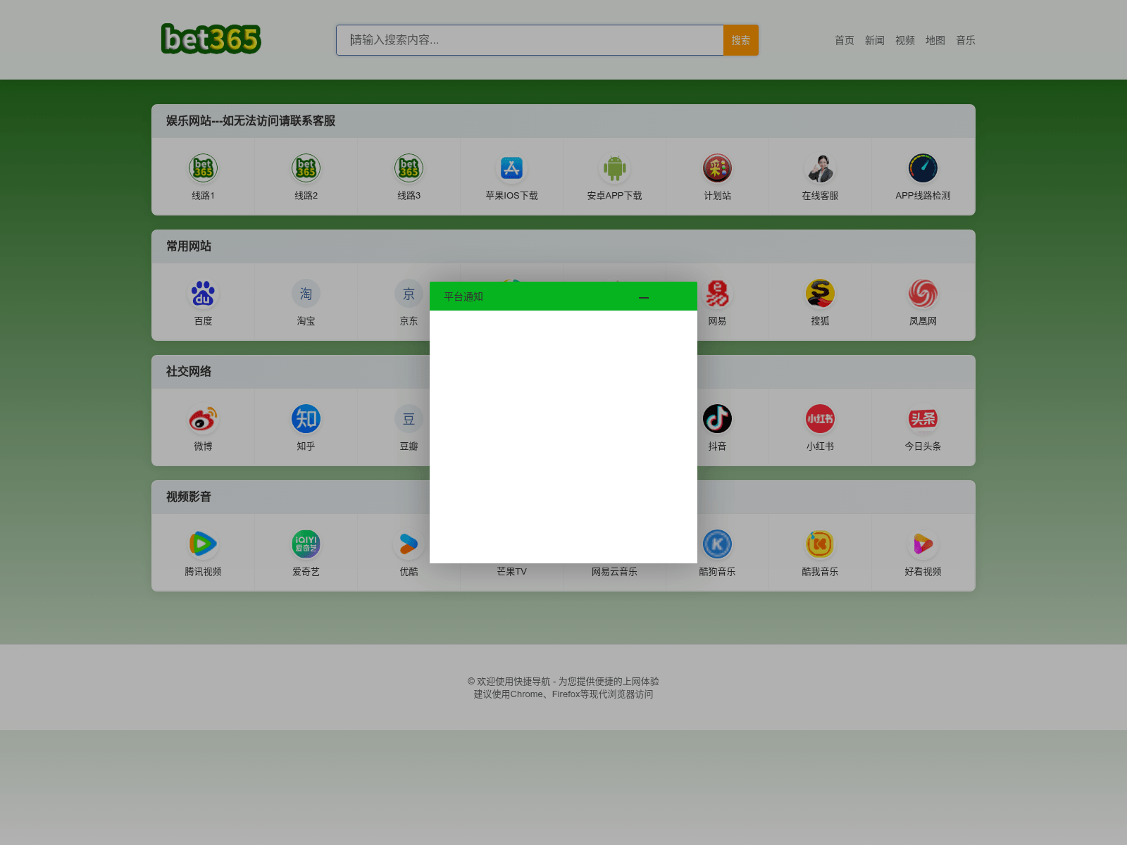 Screenshot of 6h660.com