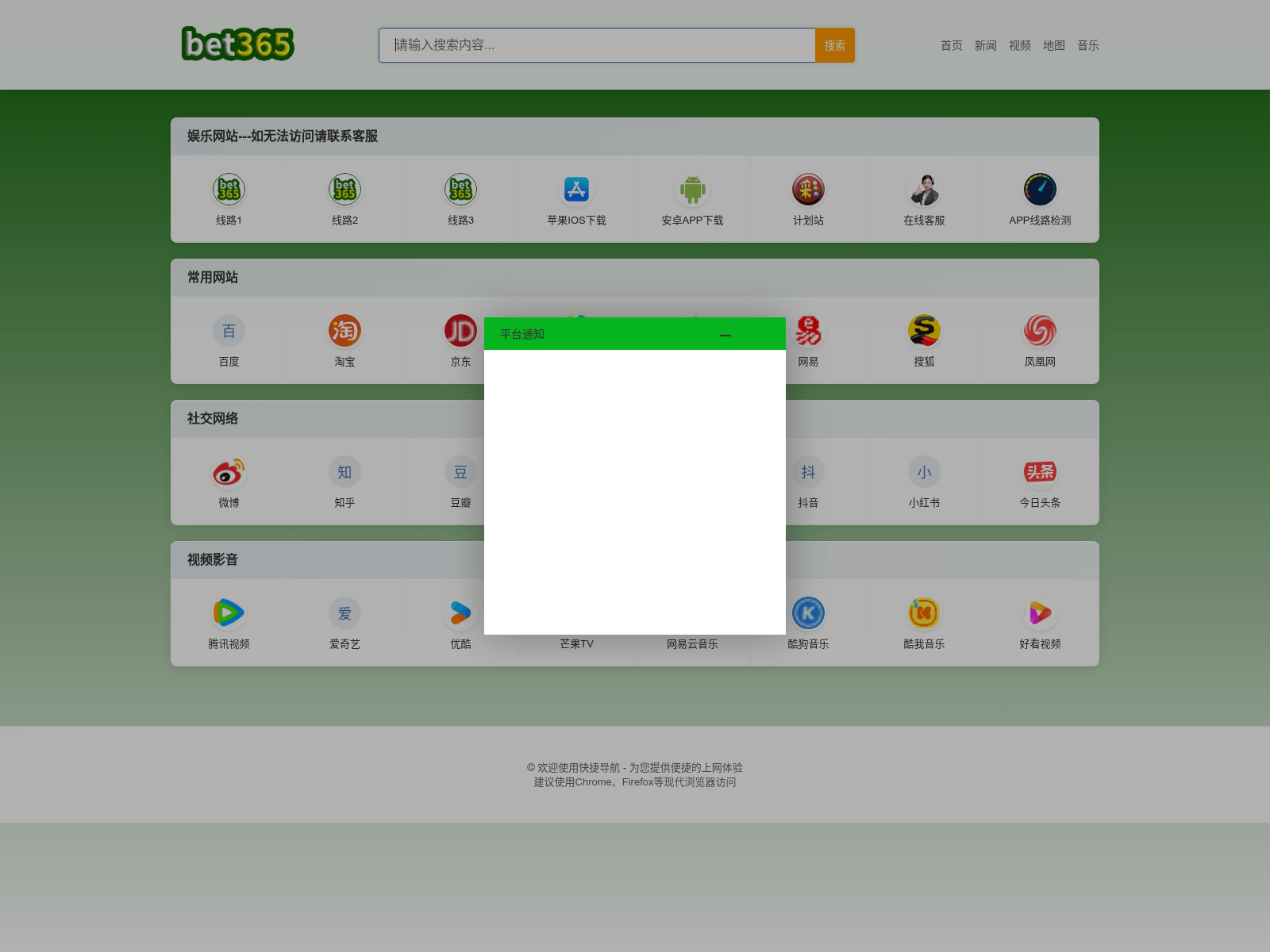 Screenshot of 6h605.com