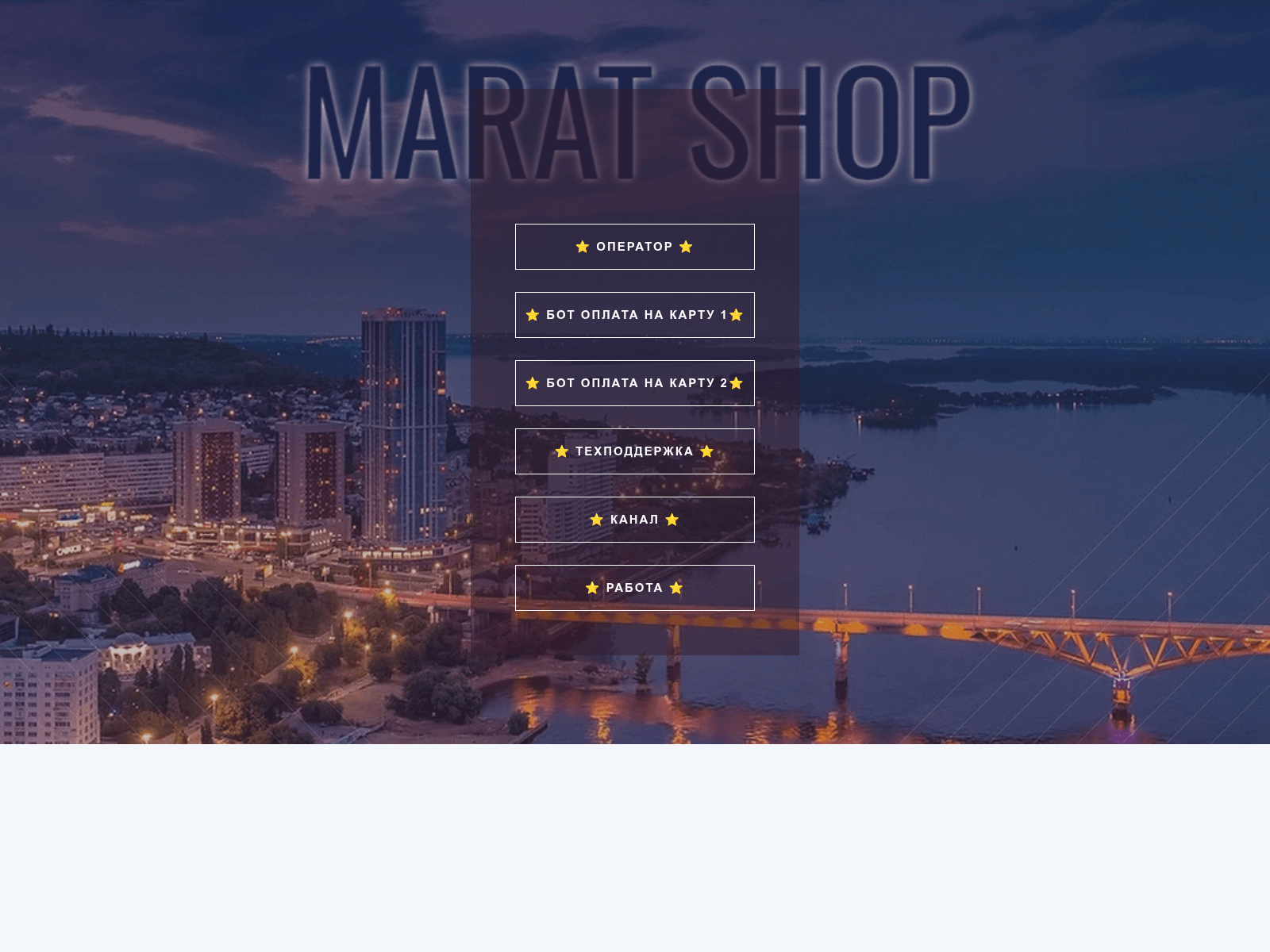 Screenshot of saratov24.vip