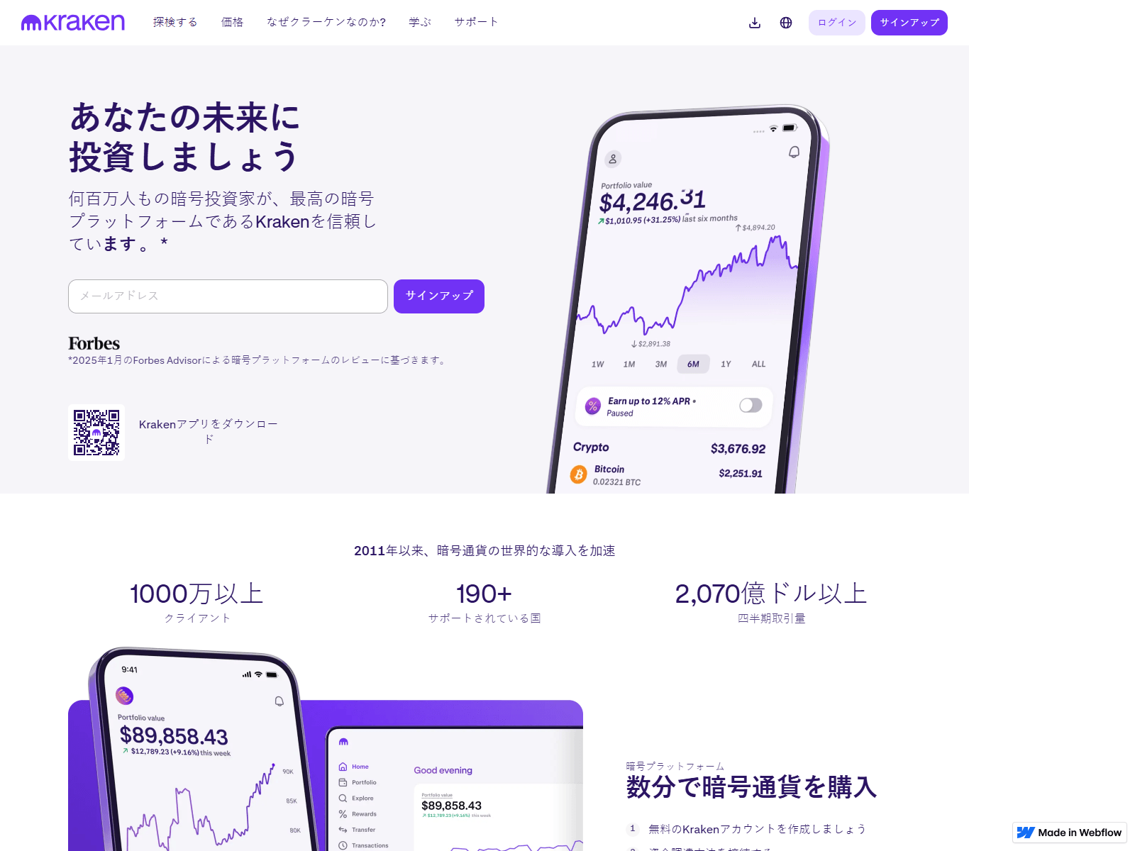 Screenshot of krekn---logn--cdn.webflow.io