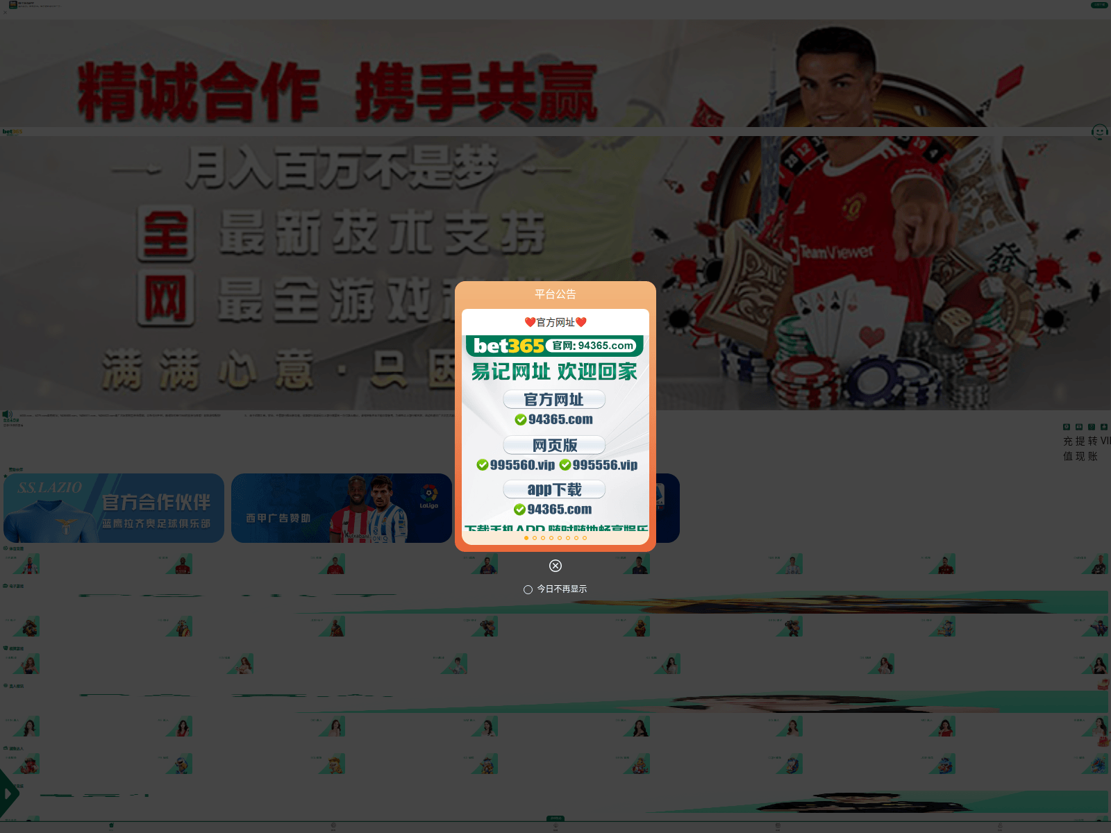 Screenshot of 64057.xyz