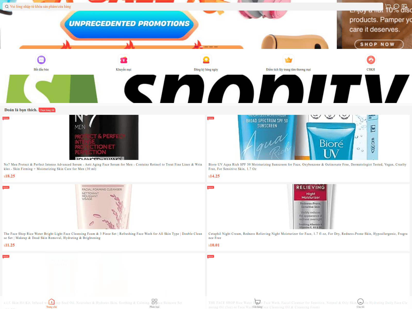 Screenshot of ypcyy.com