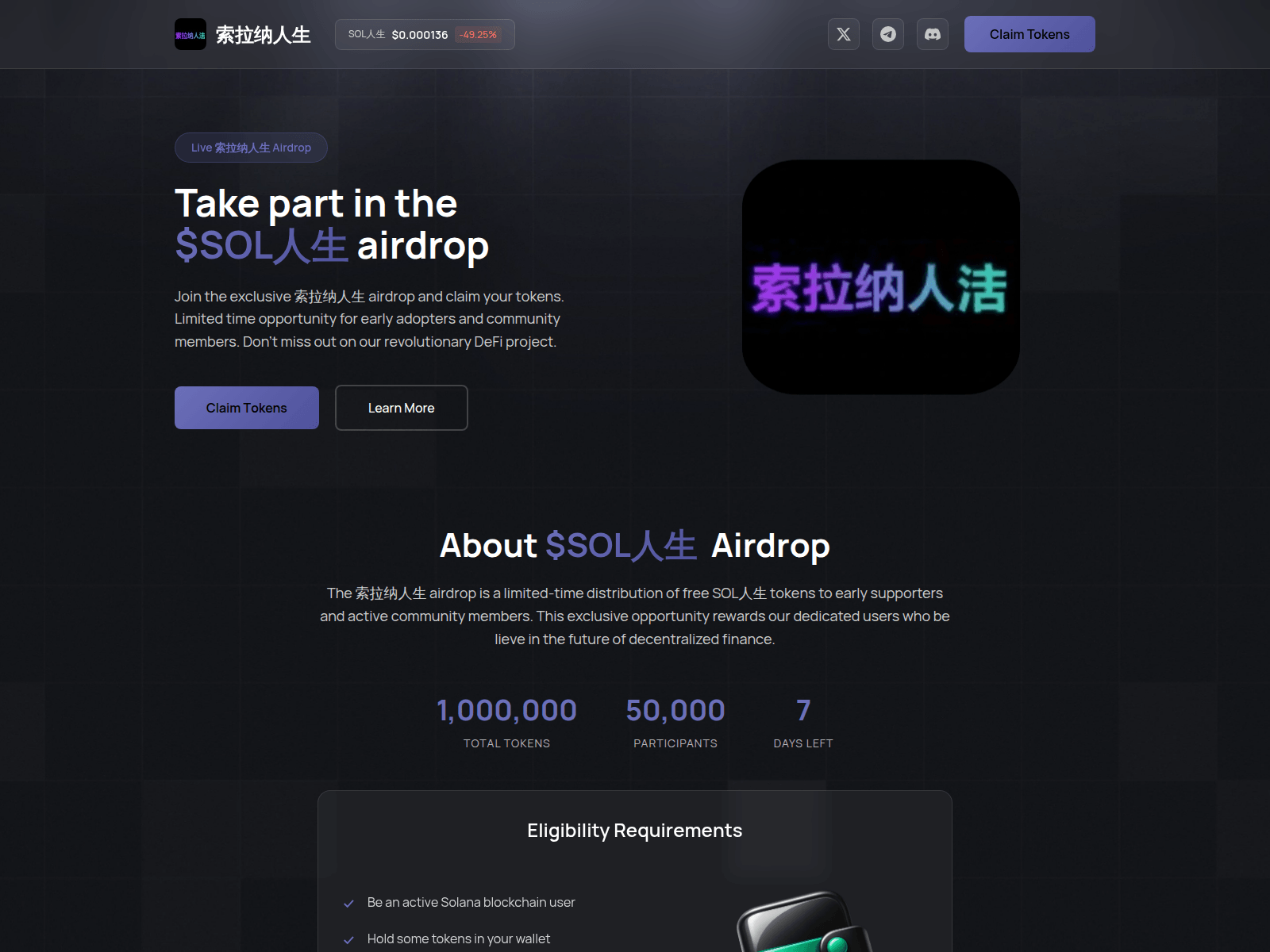 Screenshot of chinesesolana.lol