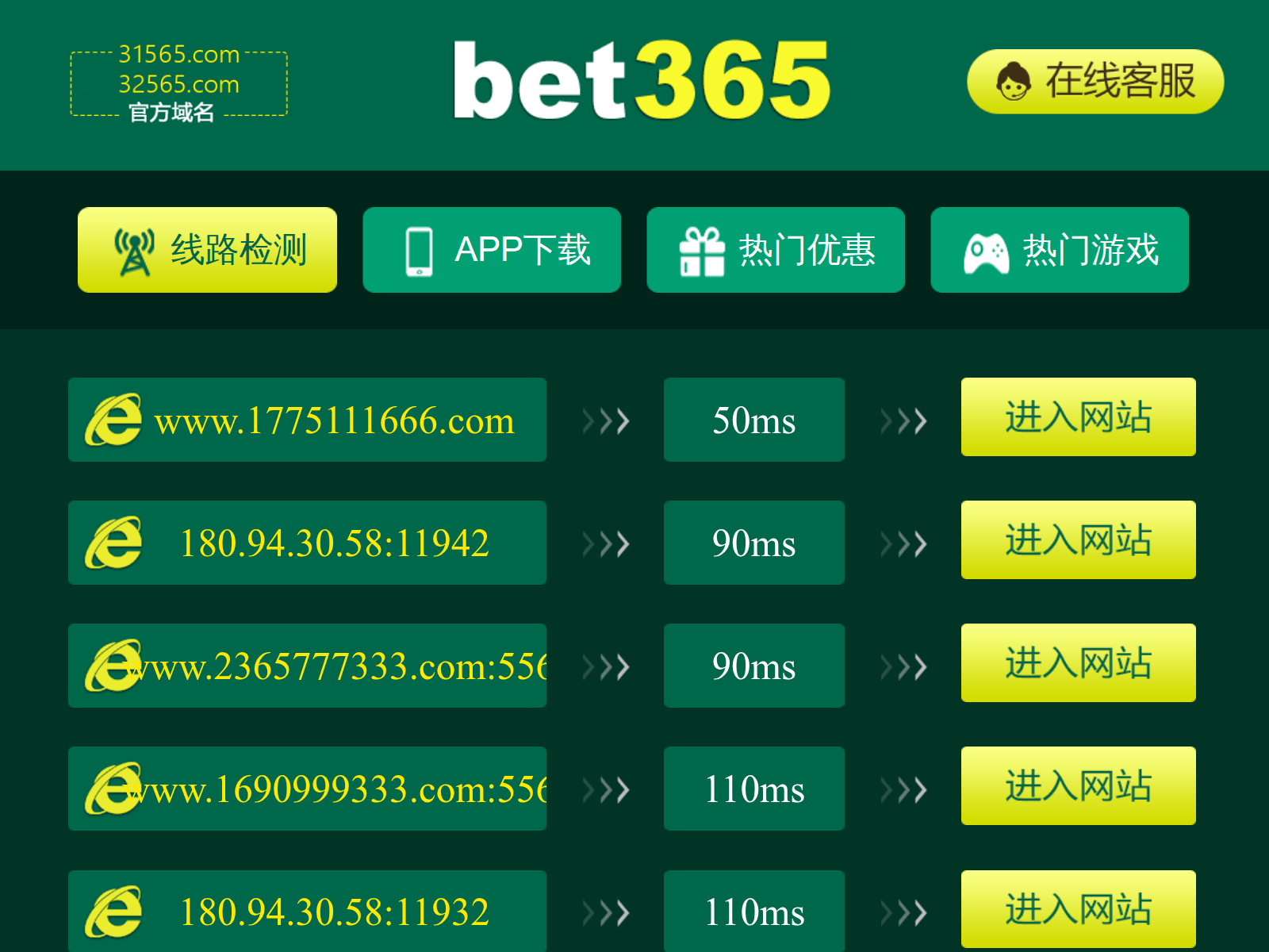 Screenshot of 195239.com