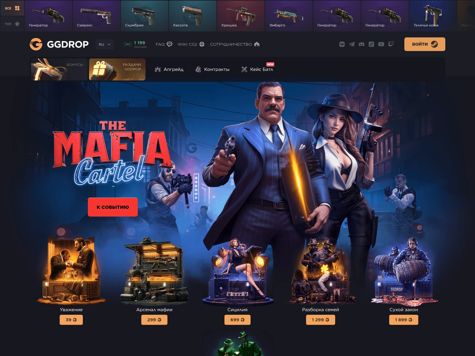 Screenshot of ggdorp.com