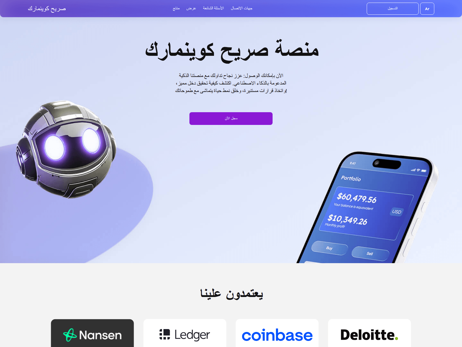Screenshot of sareeh-coinmark.com