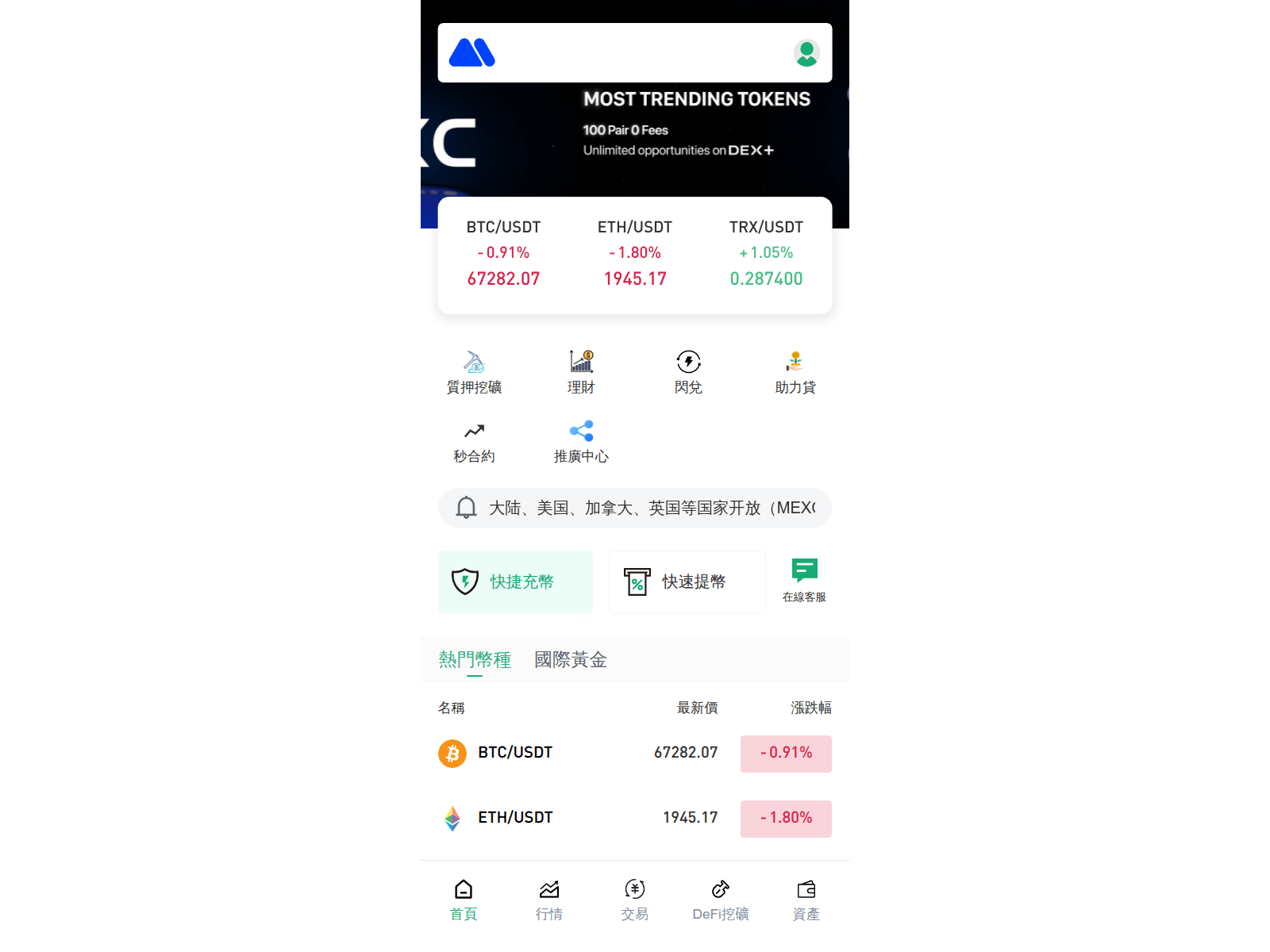 Forensic screenshot of camexc.bar