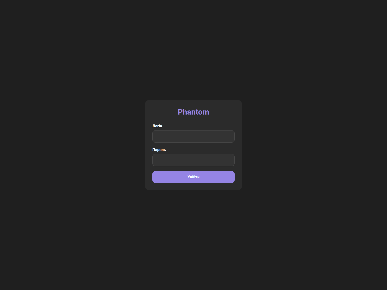 Screenshot of fakephantom.online