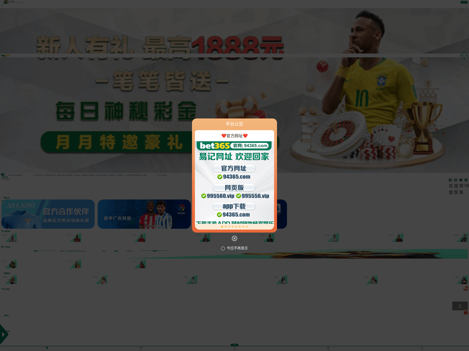 Screenshot of 63442.xyz