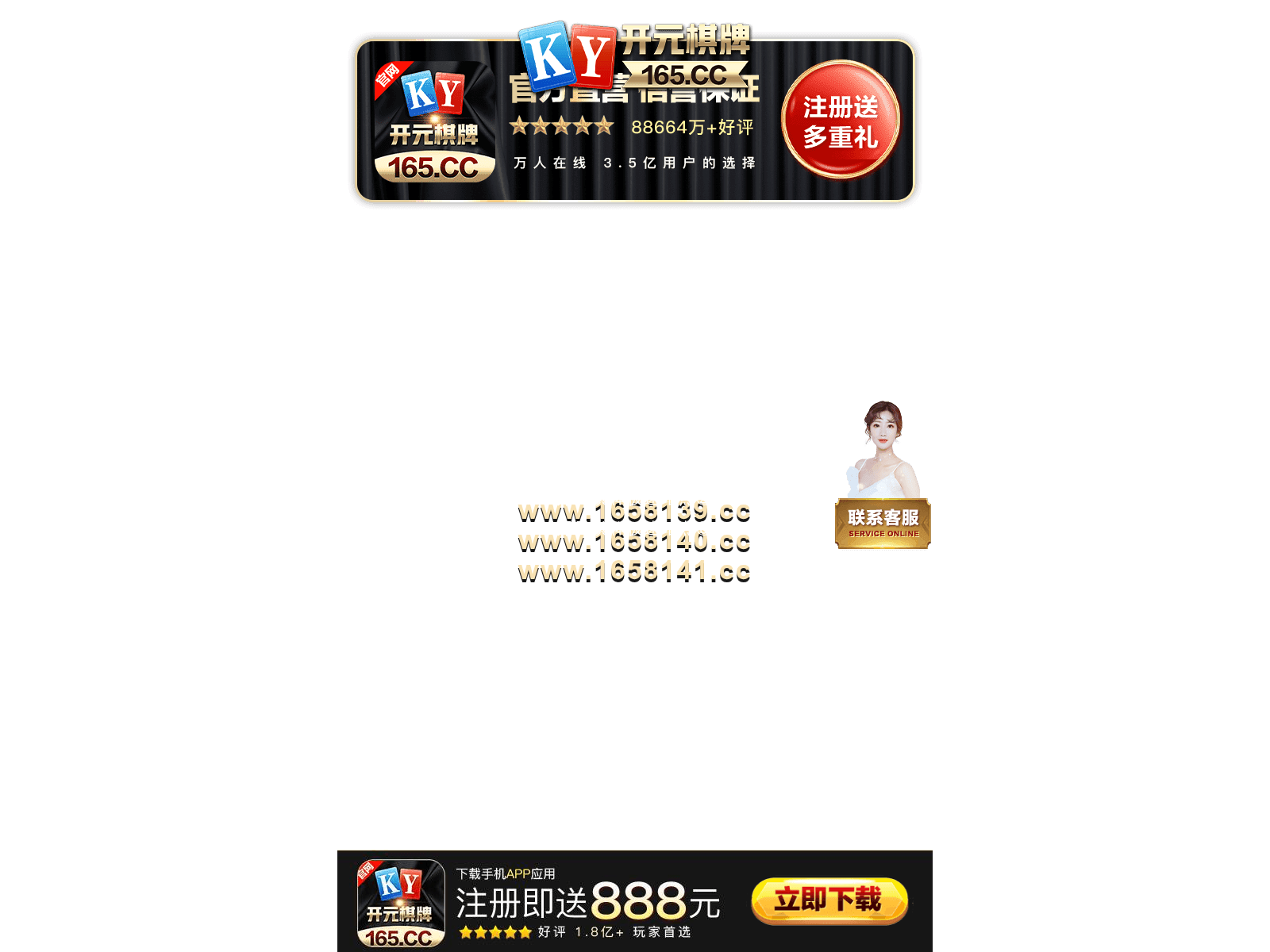 Forensic screenshot of chromeus-google.com.cn