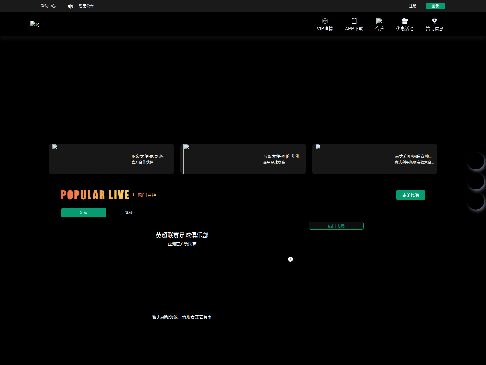 Screenshot of p207f.xyz