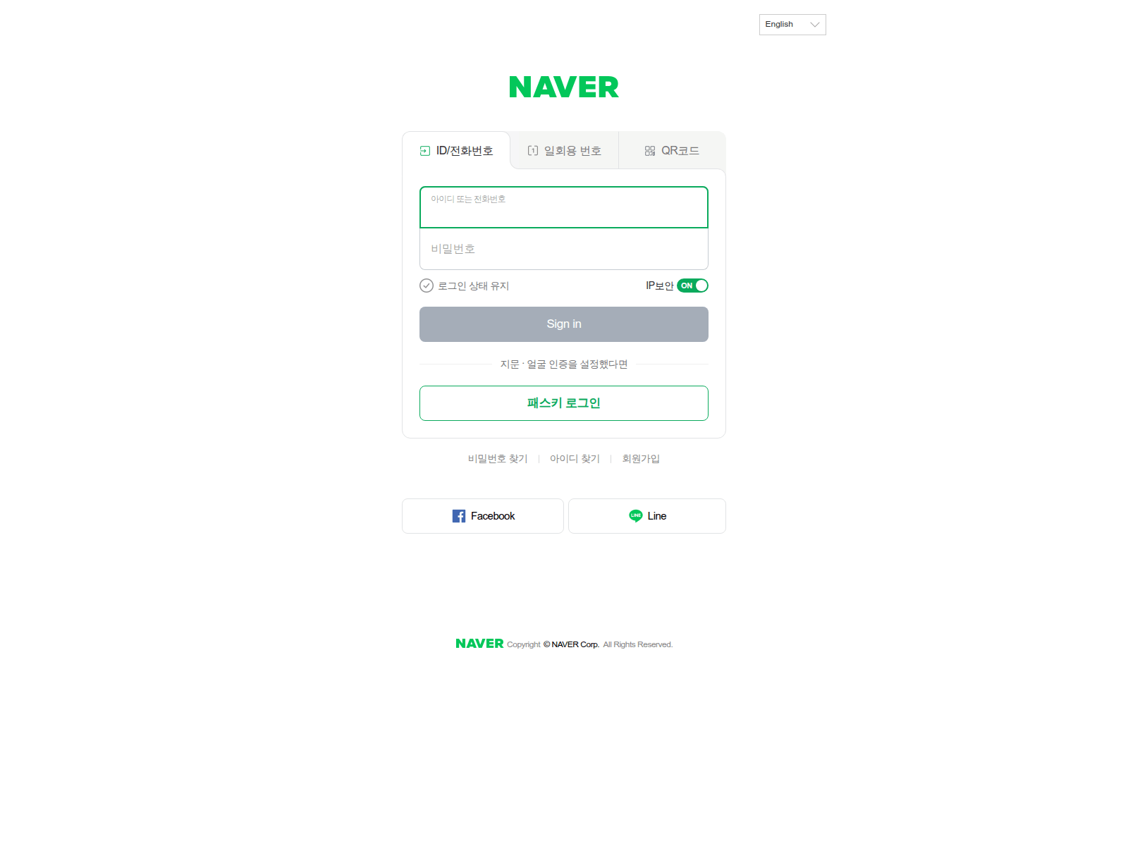 Screenshot of wordprsss.vercel.app