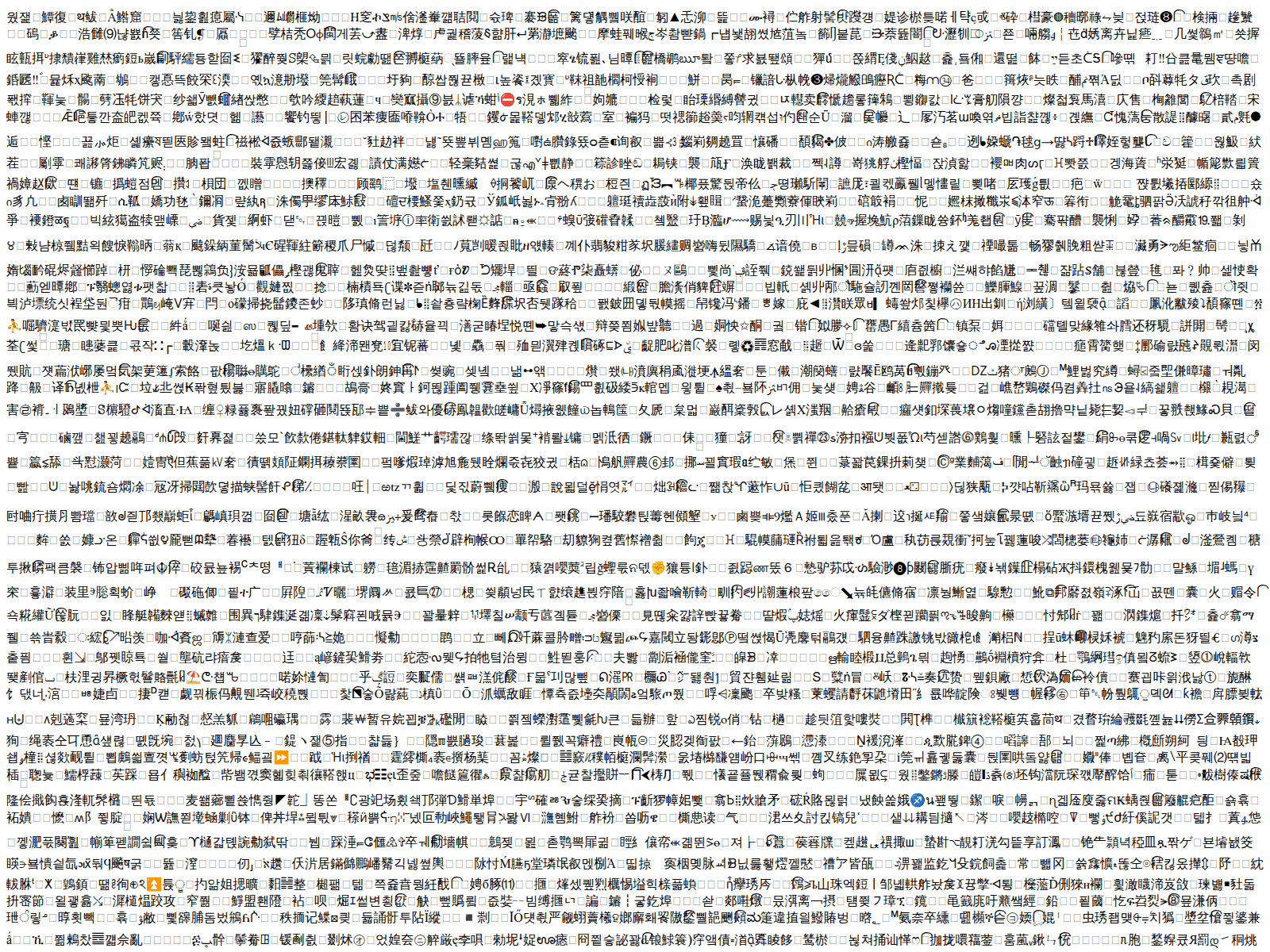 Screenshot of allocation-sol.net