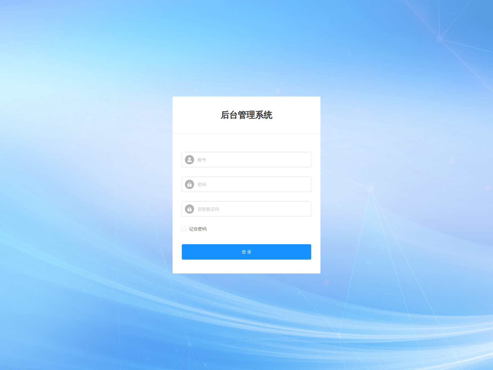 Screenshot of admin.coinbasew.mobi