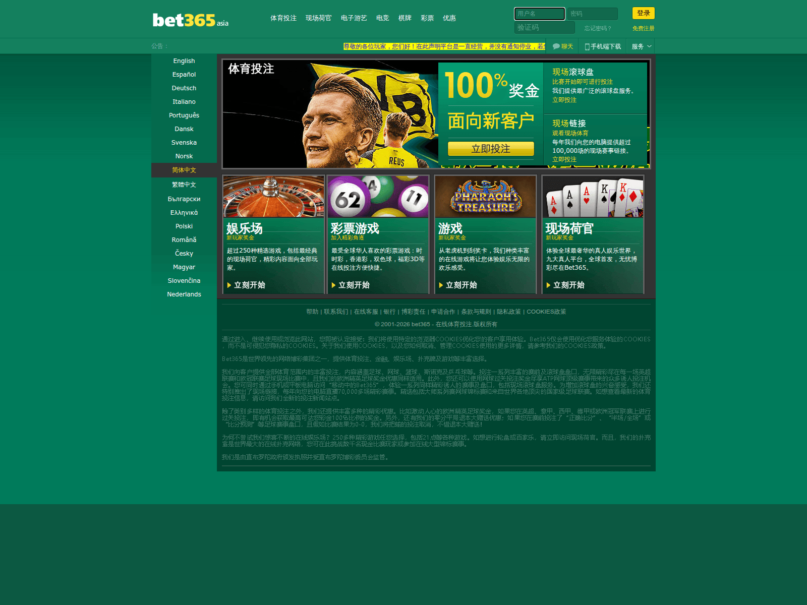 Screenshot of ts67866.com